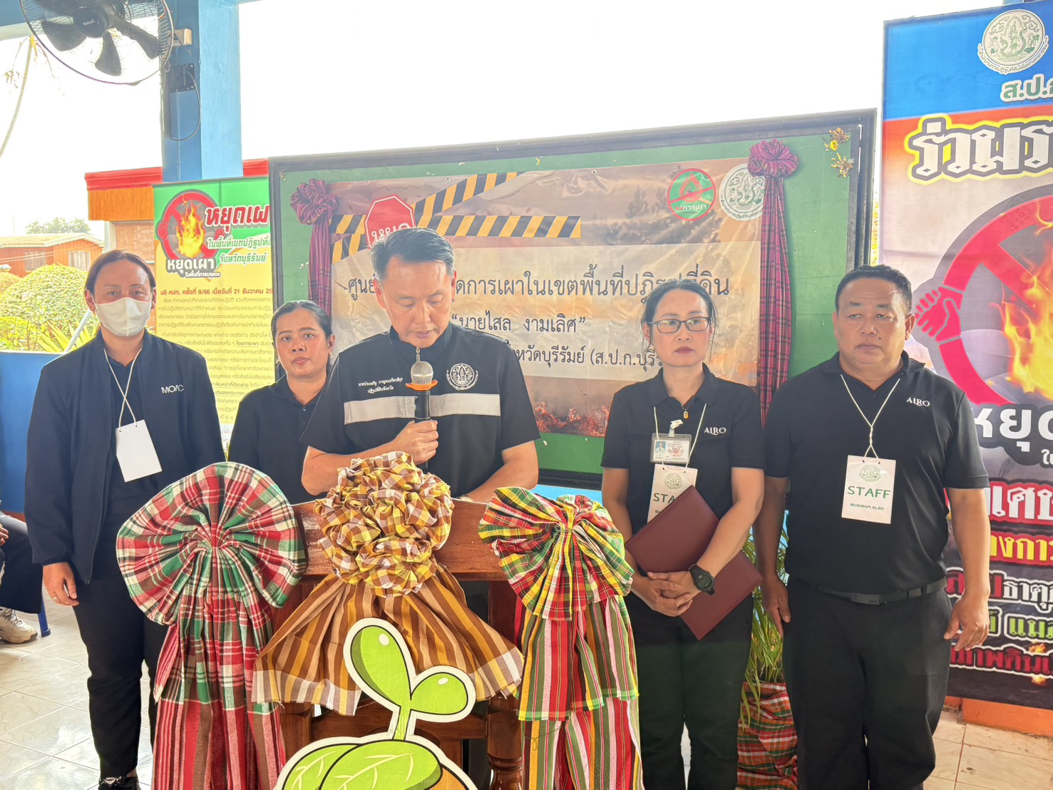 title - วันศุกร์ที่ 16 มกราคม 2569 ส.ป.ก.บุรีรัมย์ จัดกิจกรรมโครงการมอบโฉนดเพื่อการเกษตร ให้แก่เกษตรกรในพื้นที่เขตปฏิรูปที่ดินท้องที่อำเภอหนองกี่ จังหวัดบุรีรัมย์